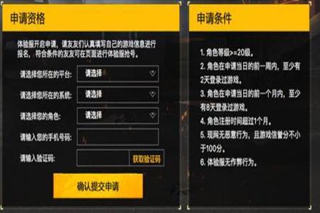 和平精英开挂提示什么时候更新(和平精英开挂什么时候会被封)