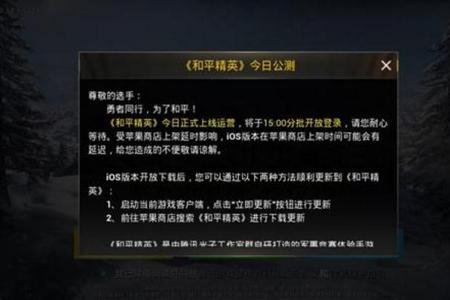 和平精英挂这么多为什么不被封(和平精英开挂这么多为什么不封)