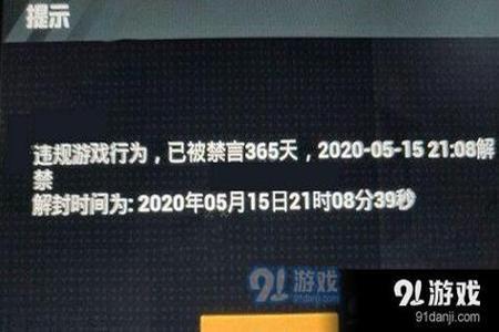 异地开挂封号怎么申诉和平精英(异地封号怎么解除和平精英)