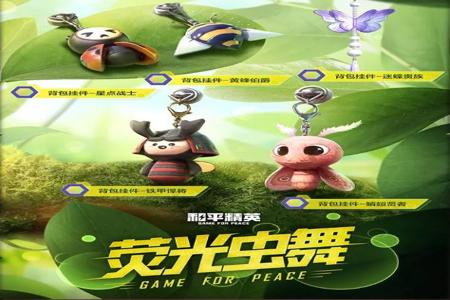 和平精英自瞄挂下载绿色资源网(和平精英自瞄挂怎么下载)