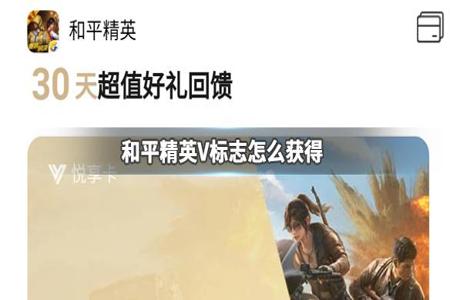 和平精英最值得挂的logo(和平精英最难获得的logo)