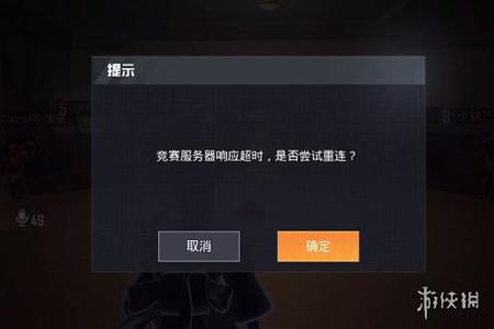 和平精英开挂提醒是什么样子(和平精英开挂以后是什么样子)