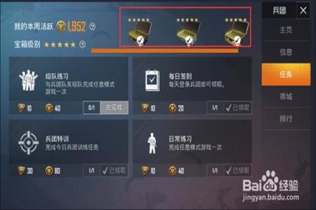 和平精英开挂要基本的一些条件(和平精英开挂需要什么条件)