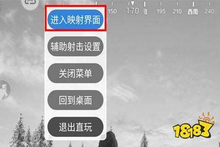 vmospro怎么开和平精英挂(vmos pro和平精英)