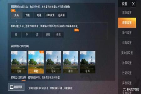 oppo和平精英开挂怎么开(oppo和平精英怎么开图标)