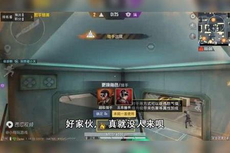 和平精英团竞模式开挂能举报吗(和平精英团竞模式开挂会被封吗)