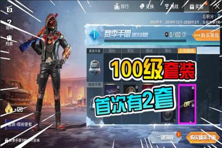 赛季末为什么和平精英这么多挂(新赛季为什么没有和平精英)