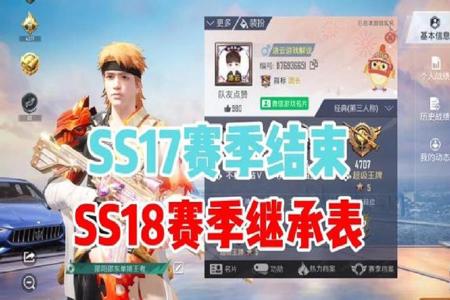 和平精英外挂最多的一个赛季(和平精英什么区外挂最多)