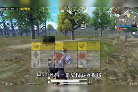 外挂挑战老外和平精英沙漠十字弩(和平精英十字弩挑战吃鸡)