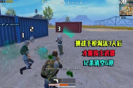 和平精英挂到底有多少挂视角(和平精英每天有多少挂)