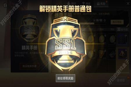 和平精英小学生可以领取的背包挂(和平精英的背包挂坠怎么按)