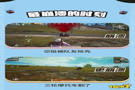 和平精英外挂杀死敌人的样子(和平精英外挂地图的样子)