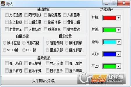 辅助网站和平精英
