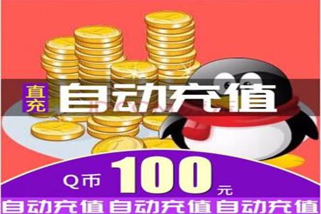 和平精英自助下单平台链接