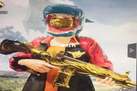 和平精英开挂专用头像怎么换