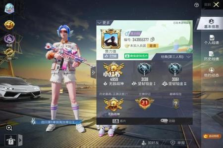 和平精英淘汰开挂玩家会封号吗(和平精英和开挂玩家组队会封号吗)