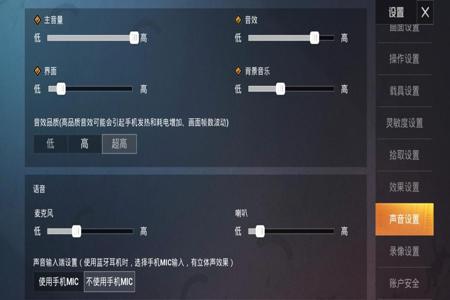用华为手机打和平精英怎么开挂(华为手机和平精英怎么开外挂)