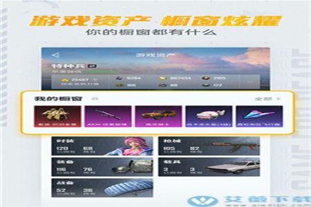和平精英墙上挂的图片怎么弄(和平精英个人照片墙怎么弄)