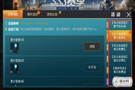 可以开挂的软件免费和平精英下载(开挂软件名称和平精英)