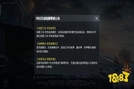 和平精英体验服怎么这么多挂(和平精英体验服为什么那么多挂)