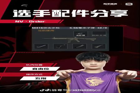 教大家怎么在和平精英里开挂(怎么在和平精英上开挂)
