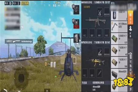 和平精英开挂录像在哪里上传(和平精英开挂在哪里)