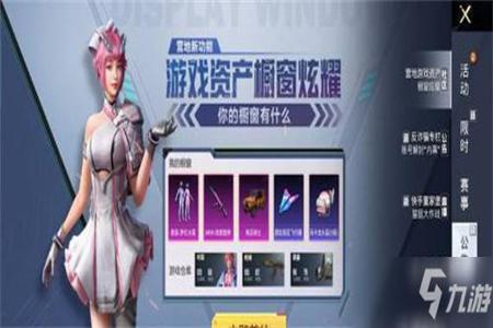 和平精英免费2022开挂的软件(和平精英开挂的软件下载)