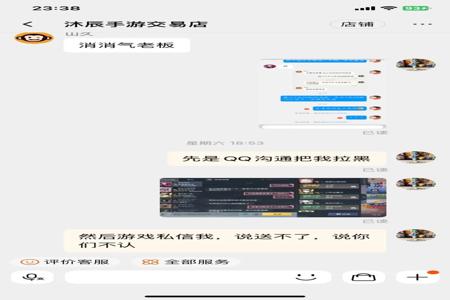 和平精英开挂举报程序怎么弄(和平精英开挂举报流程)