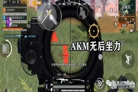和平精英老面板怎么开挂教程