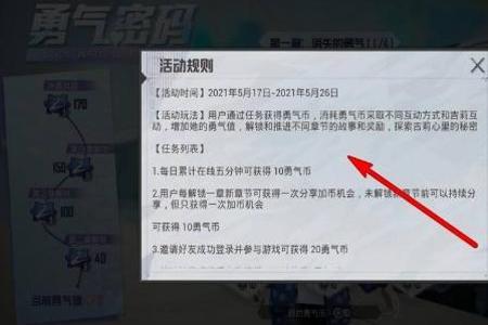 和平精英怎么打出挂字的符号(和平精英怎么打出问号符号)