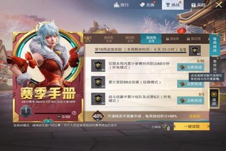 和平精英开挂一般多久会被检测(和平精英开挂多久会被检测到)