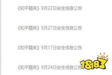 玩和平精英开挂违法吗怎么举报（玩和平精英的人开挂举报吗）