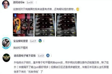 腾讯和平精英官方外挂举报入口(腾讯和平精英官方认证外设)
