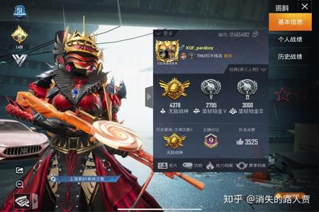 和平精英战神开挂还能封神吗