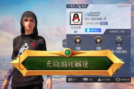 和平精英中团竞模式遇到开挂（和平精英团竞模式怎么开挂）