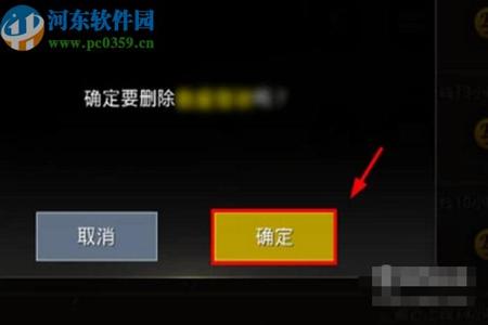 和平精英开挂怎么弄 软件教程(和平精英外挂怎么开教程)