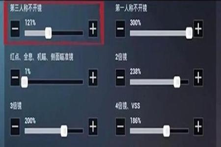 和平精英开挂手机是什么样子的(和平精英手机是怎么压枪的)
