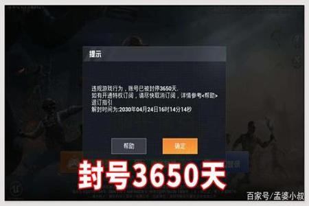 和平精英举报开挂的找哪个主播(和平精英巡查开挂的主播)