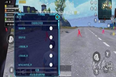 和平精英别人开挂自己会封号吗(和平精英队友开挂自己封号吗)