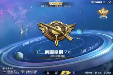 和平精英没用挂也被封是什么原因(和平精英没开挂被误封了怎么办)