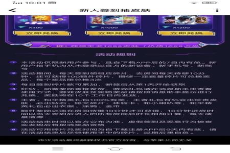 和平精英免roottt国服辅助网站