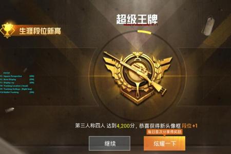和平精英开外挂不杀人会封吗(和平精英开挂不杀人会封吗)