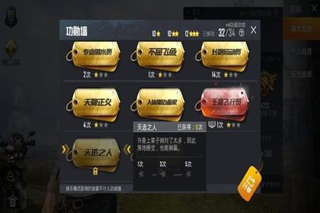 挑战在和平精英里开挂怎么办