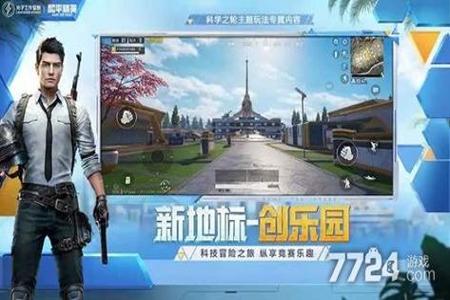 和平精英ss6团队竞技的外挂(和平精英ss26新赛季遇到外挂)