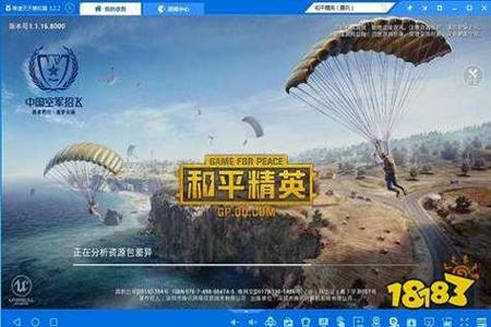 和平精英在哪里可以开永久挂(和平精英在哪里可以进入开挂模式)