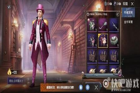 和平精英魔法打败魔法团竞外挂(和平精英团竞 用魔法打败魔法)