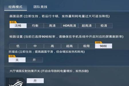 和平精英的外挂都是怎么开的(和平精英的外挂到底是怎么开的)