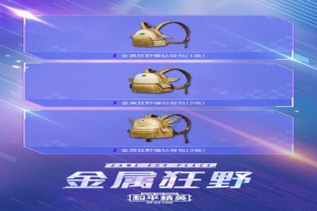 和平精英蓝色窗帘挂哪里好看(和平精英蓝色椅子窗帘)
