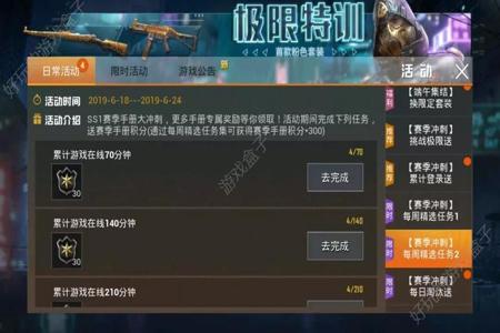 和平精英里如何开出窍灵魂开挂(和平精英里如何开飞天挂)
