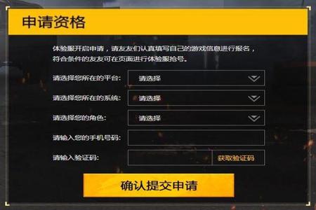 和平精英体验服最接近外挂的道具(和平精英体验服新的八个道具)
